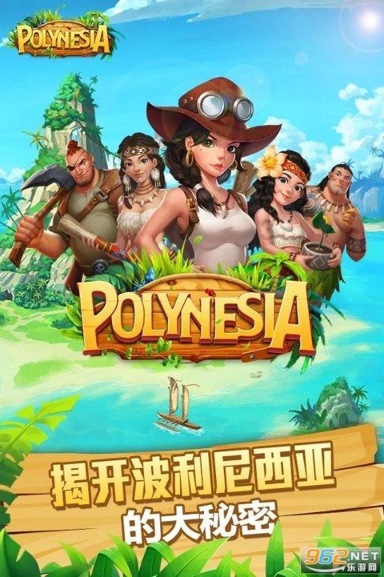 公主的时尚风