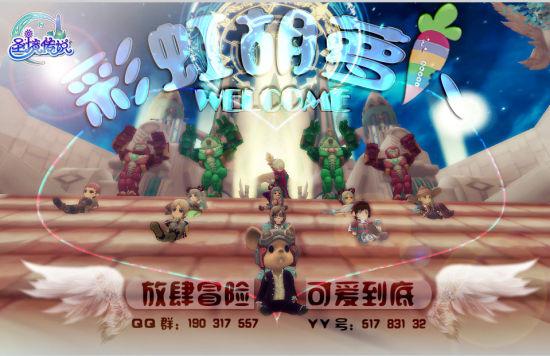 逗小猴开心系列205