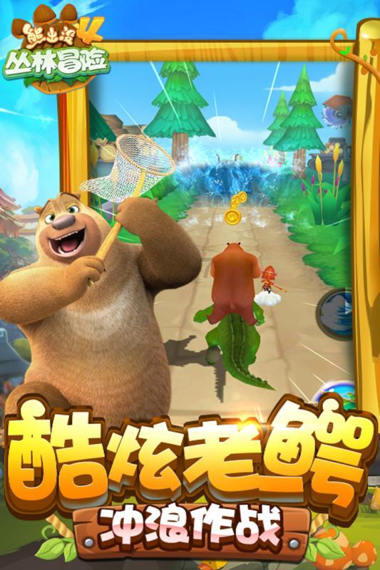 罗马2：全面战争