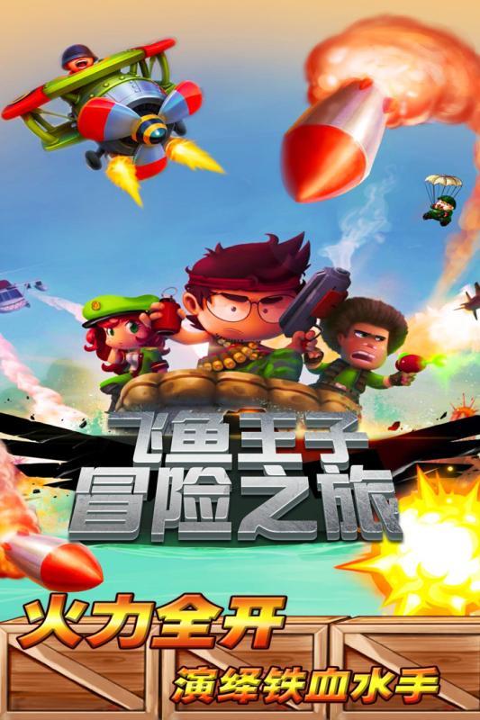 光之子