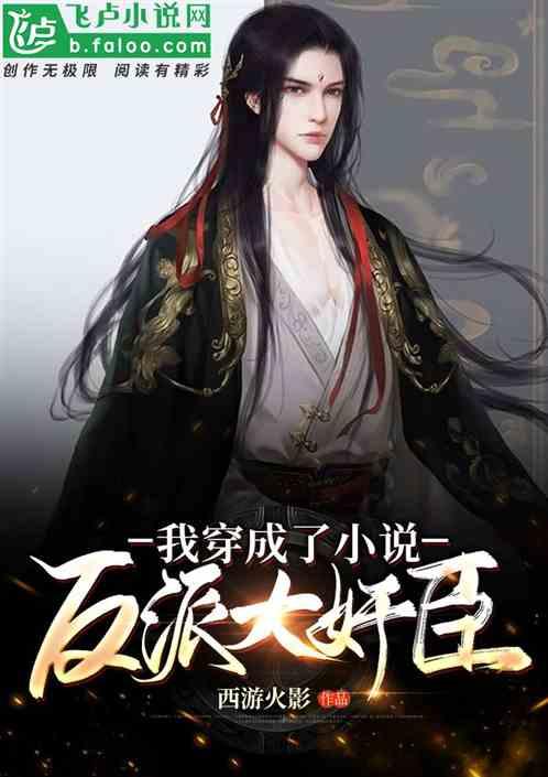 可爱熊猫逃生