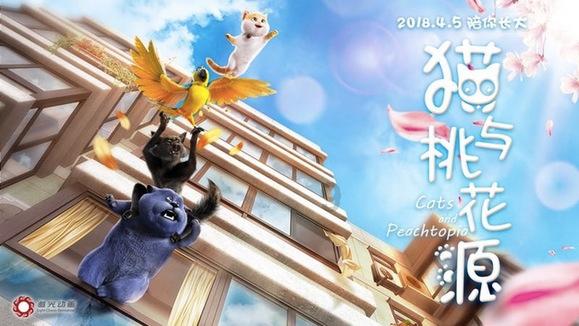 月光影视