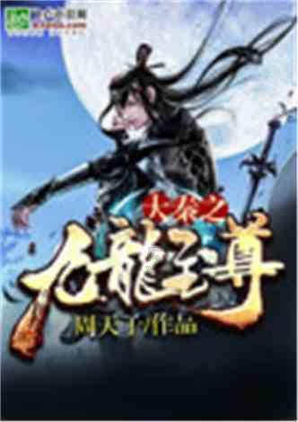 我是孙二谋