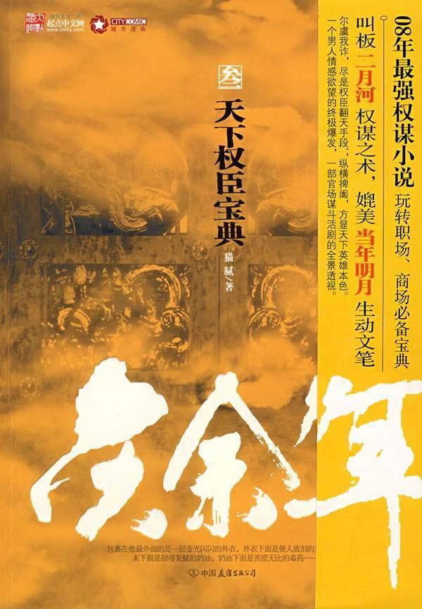 今起,福州人请关紧门窗!