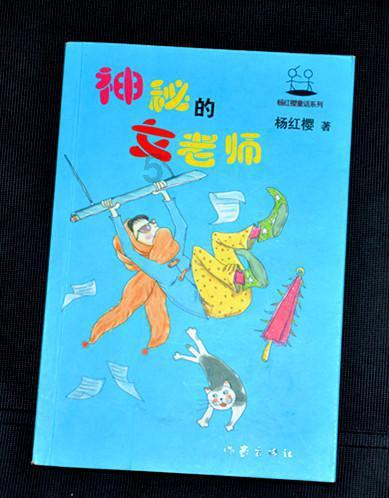 国王的坐骑