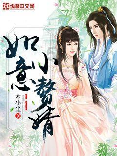 塔防三国志