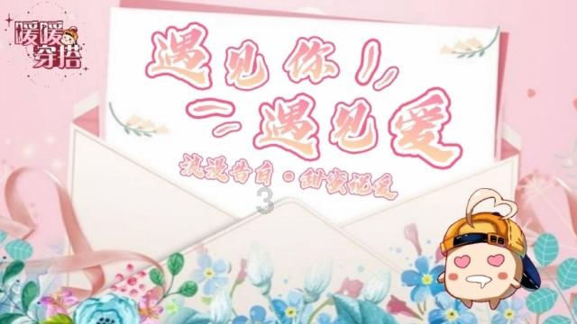 电动车起步太猛了，没法骑.怎么解决游戏画面