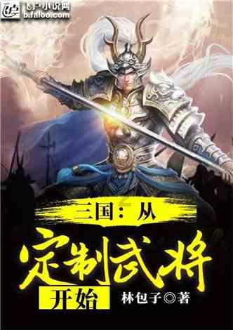 月光影视
