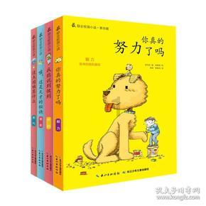 万词王