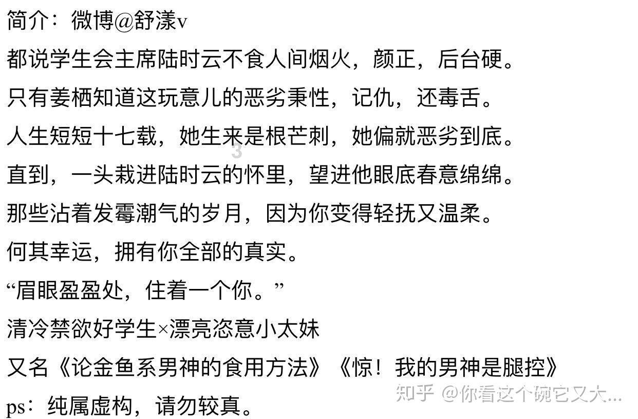 逃离亚洲丛林