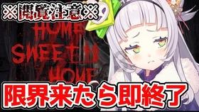 麦克斯：兄弟魔咒