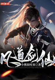 结婚两年，遇到了更合适的人怎么办？游戏画面