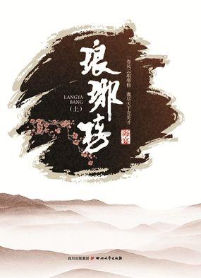 吃了紧急避孕药出血几天会干净游戏画面