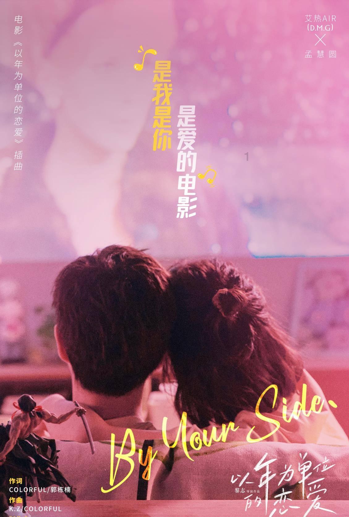 画线接蓝色球