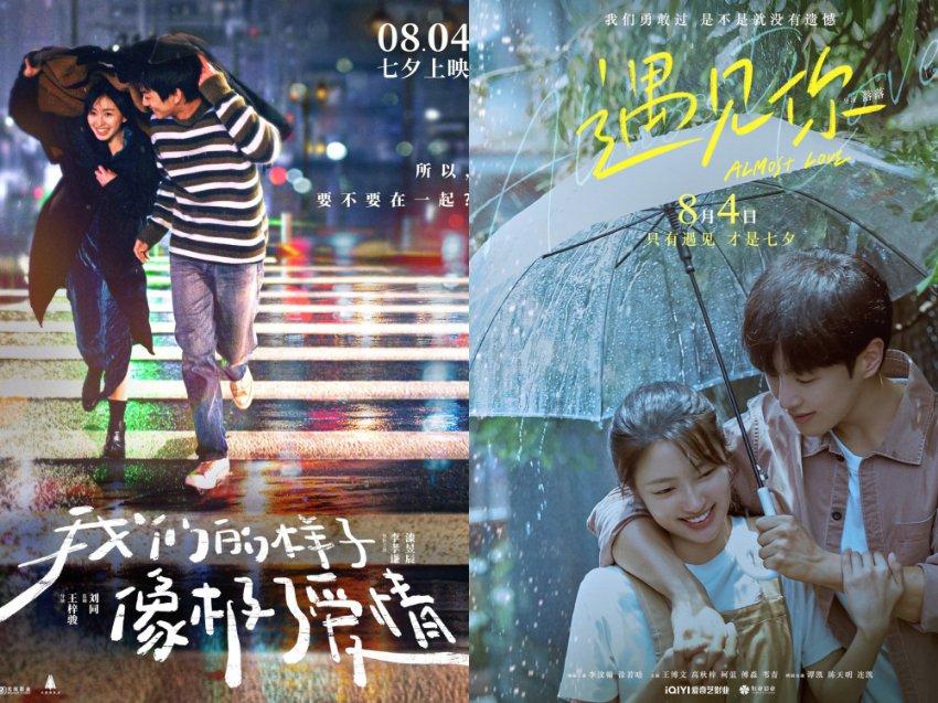 爱情里，不要做除了真诚啥也拿不出手的人