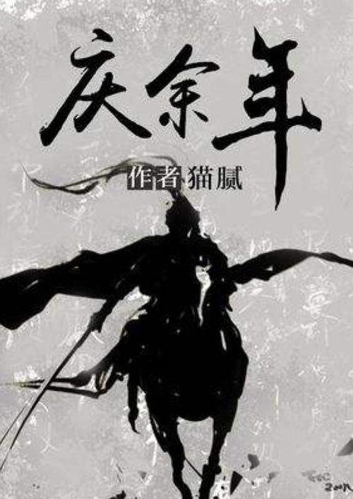 遮阳帐篷