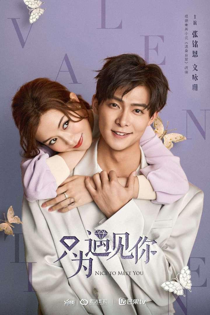 彩虹轨迹