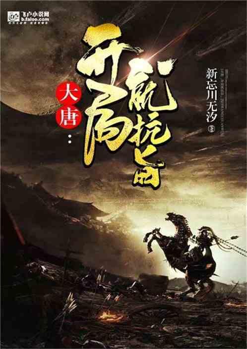 救援可爱的洋葱