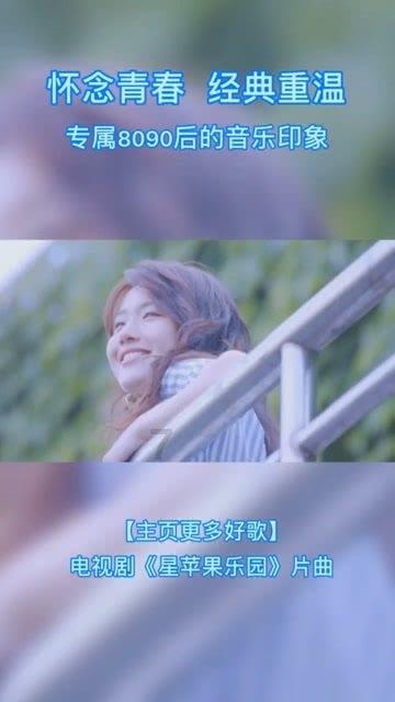 逃离橙园
