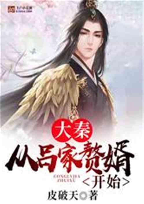 《人世间》周秉昆做了啥缺德事,让他和乔春燕夫妇越走越远?
