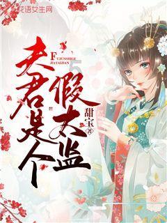 海滩小镇逃生