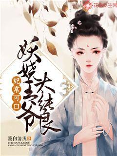 古典女神