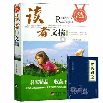 玉髓一般多少钱啊？游戏画面