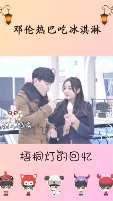 倾世一梦