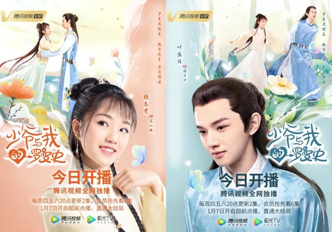 现在的季节种红种茴香可以吗？