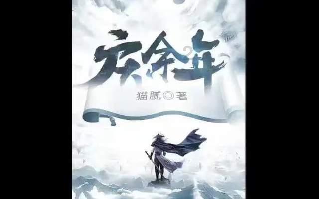 哈尼和她的宠物们