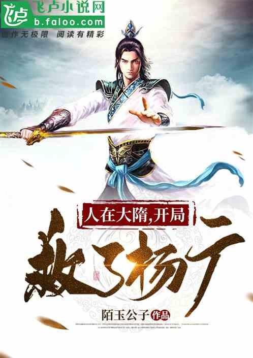 消灭怪物大作战
