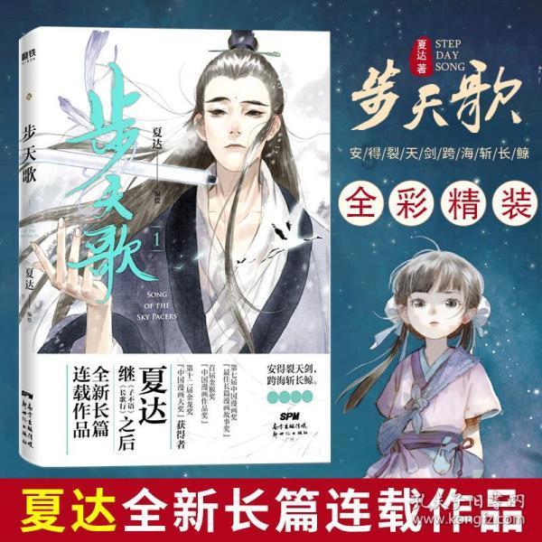 三大消息:美军真要开打了?3航母现身中国周边;王毅发统一最强音