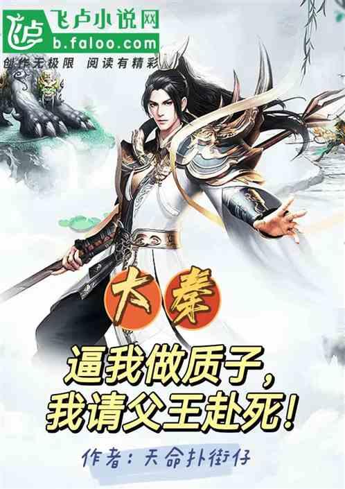 侠客风云传OL