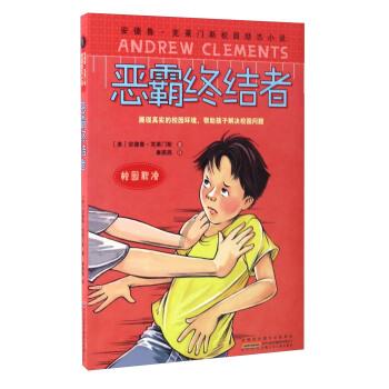 老旧废弃楼房逃脱4