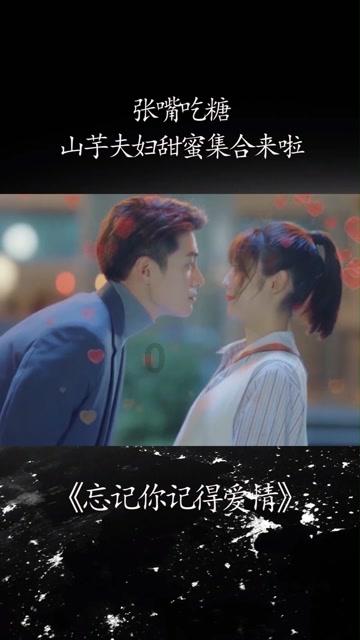 召唤神龙万宁版祖龙