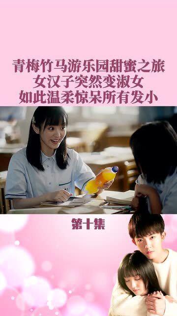 高空畅游的女孩