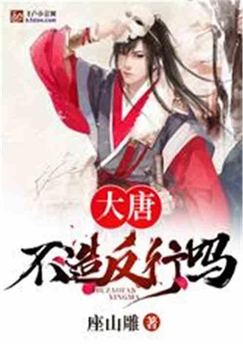 逃出绿色公寓