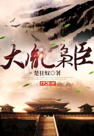 月光影视