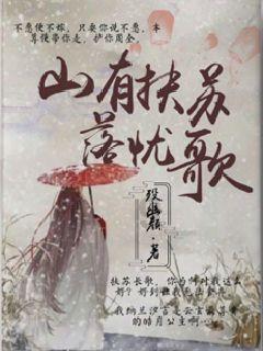 结婚是不是一辈子的事？游戏画面