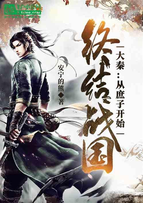 梦想的后院