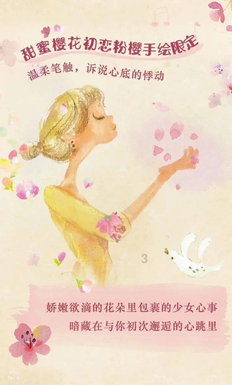 新大话3免费版