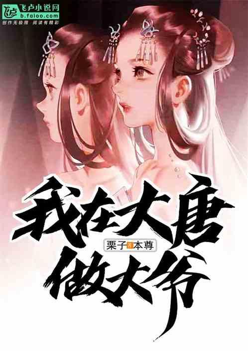 拯救可爱小怪