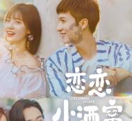 苏菲亚的婚纱