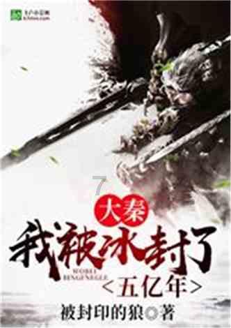 韦神韦东奕:哈佛大学为他打破百年校规,却被网民嘲笑找不到女友
