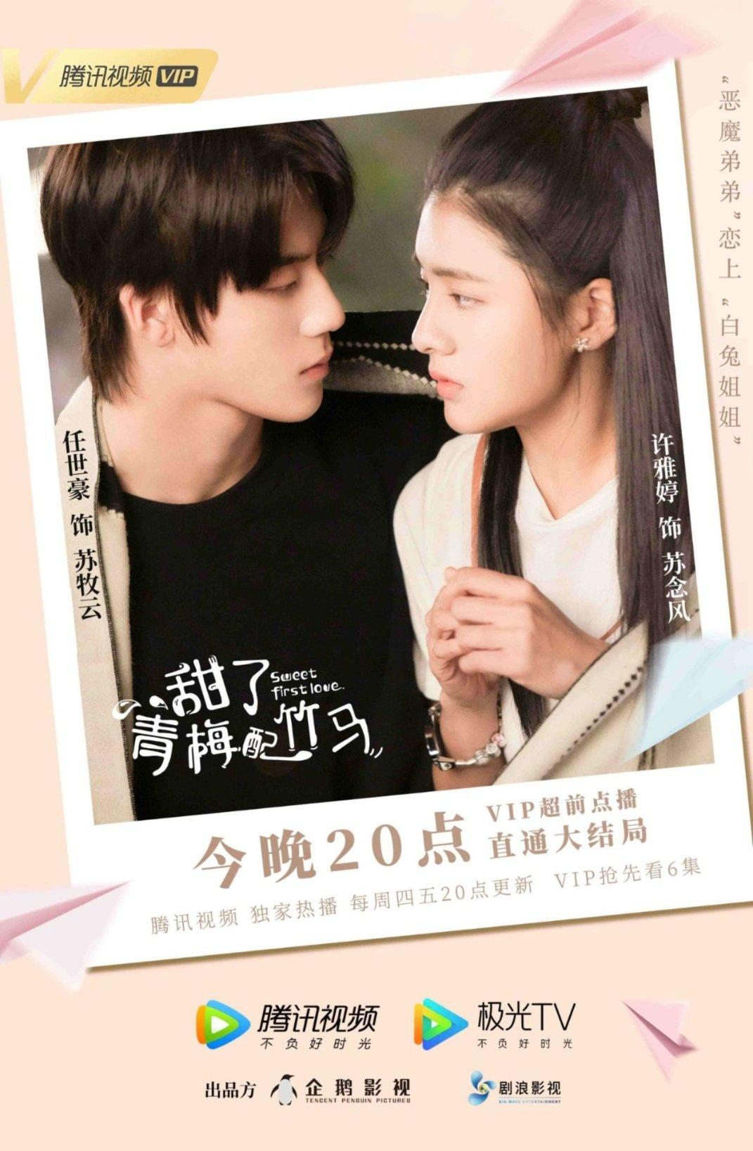 以撒的结合：胎衣