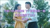 新大话3免费版