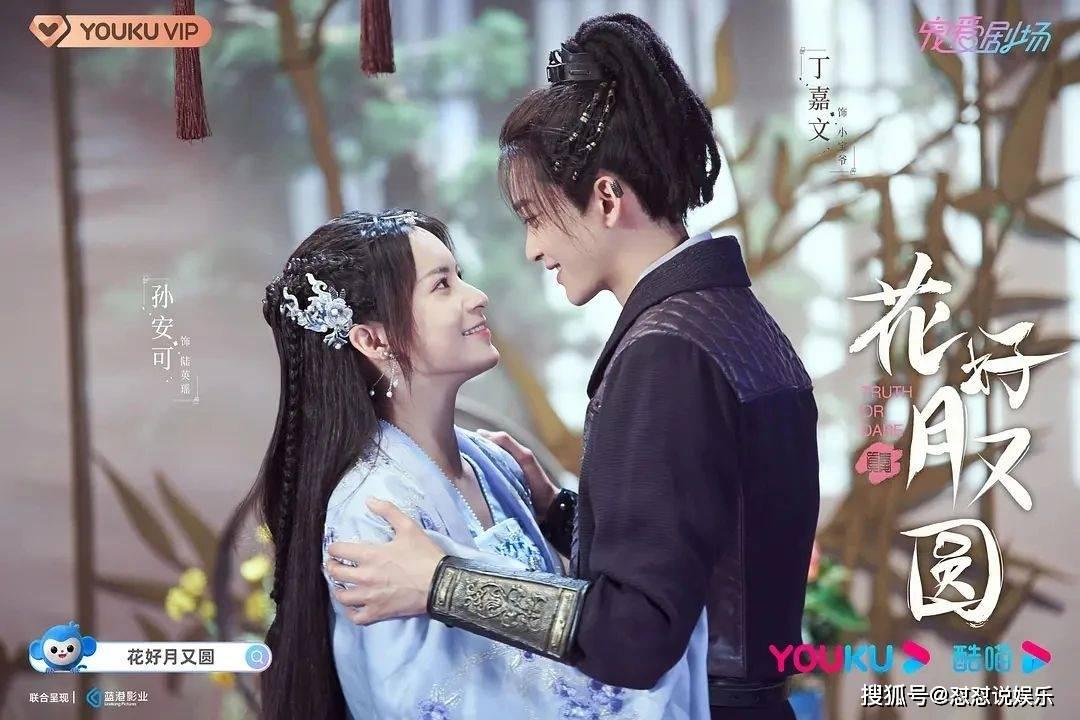 舰无虚发：暗星