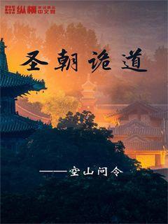 卡通世界杯找不同