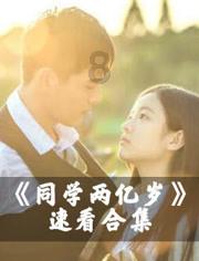 摔伤，脚后跟痛