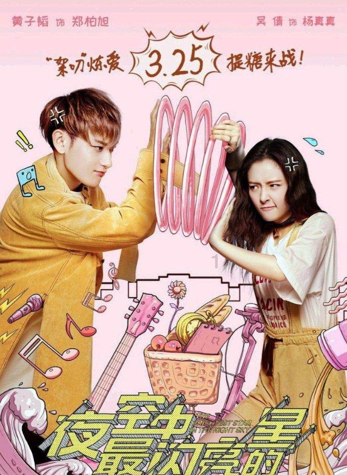 编曲人的“理想三问”